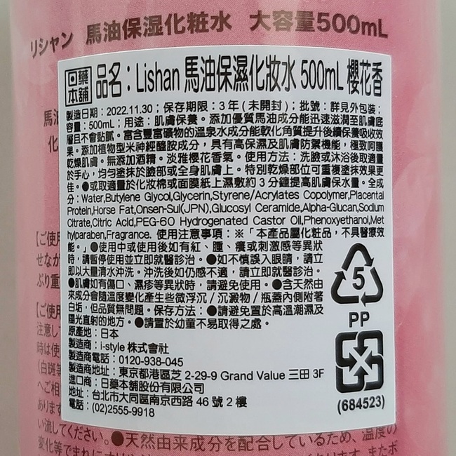 所以月下旬就開來服役啦