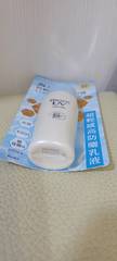 tryandbuy - Bioré 海洋友善超輕感高防曬乳液SPF50+PA++++ 使用心得圖片