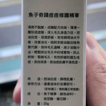 ️⃣成分解析市場商品區隔 ️⃣成分解析市場商品區隔