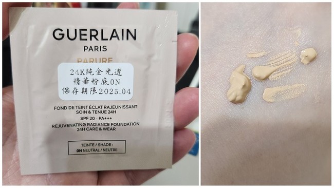 般的光澤型粉底液幾乎不太成膜 般的光澤型粉底液幾乎不太成膜