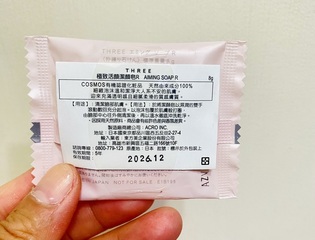 曾小琴 - THREE 極致活顏潔顏皂 R 使用心得圖片