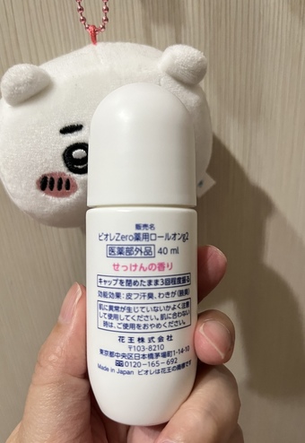 線看起來就很純淨
