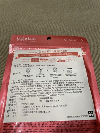 心決定寫篇心得來稱讚一番~ 心決定寫篇心得來稱讚一番~
