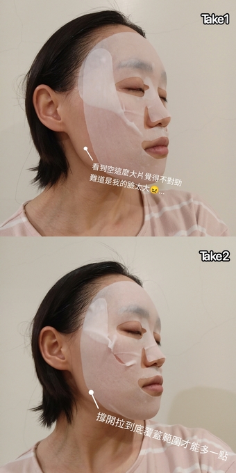 調整好多次才看起來左右平均😅 調整好多次才看起來左右平均😅