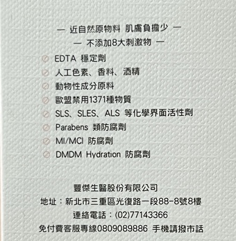 是以熟齡肌膚來說真的很推薦