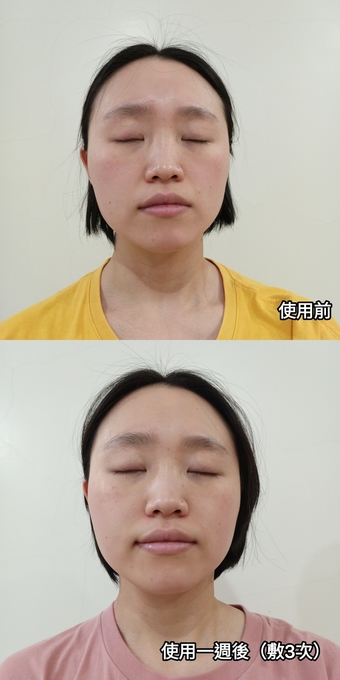 最滿意🙌🏻對我來說是急救型面膜 最滿意🙌🏻對我來說是急救型面膜