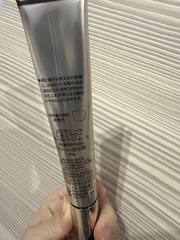 小皮犬 - ELIXIR 怡麗絲爾 膠原A醇超導抗皺精華 使用心得圖片
