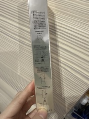 小皮犬 - ELIXIR 怡麗絲爾 膠原A醇超導抗皺精華 使用心得圖片