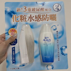 nana_ling - MENTHOLATUM 曼秀雷敦 超保濕水感防曬凝露SPF50+/PA++++ 使用心得圖片