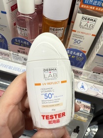 活力珊瑚 - Derma Lab 德美醫研 純物理亮顏潤色防曬乳SPF50+ PA++++ 使用心得圖片