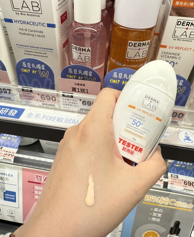 習慣性的會搖一搖瓶身再使用 習慣性的會搖一搖瓶身再使用