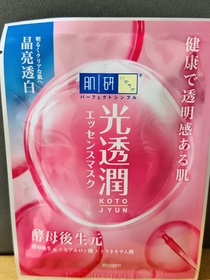 nanaco26 - Hada-Labo 肌研 光透潤酵母後生元美白面膜 使用心得圖片