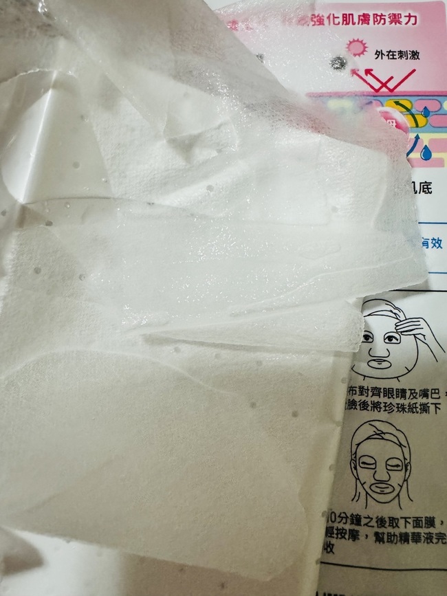 img面膜紙算是薄款