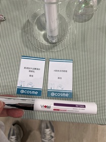 小米粉 - Swissvita 薇佳 A醇煥活亮眼霜 使用心得圖片
