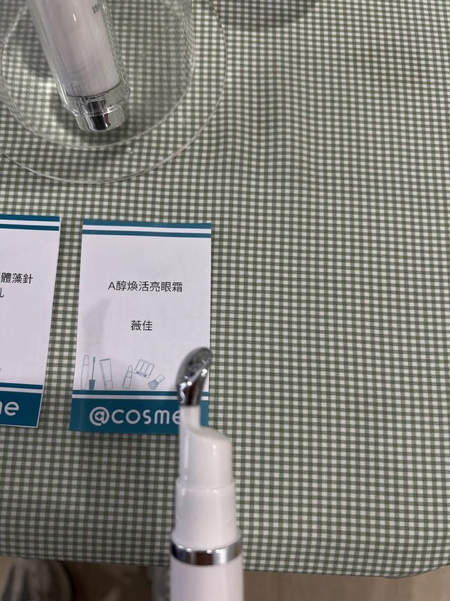端有一個按摩頭可以按摩眼周