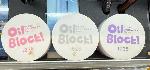 活力珊瑚 - 1028 Oil Block! 超吸油嫩蜜粉EX 嫩紫 使用心得圖片