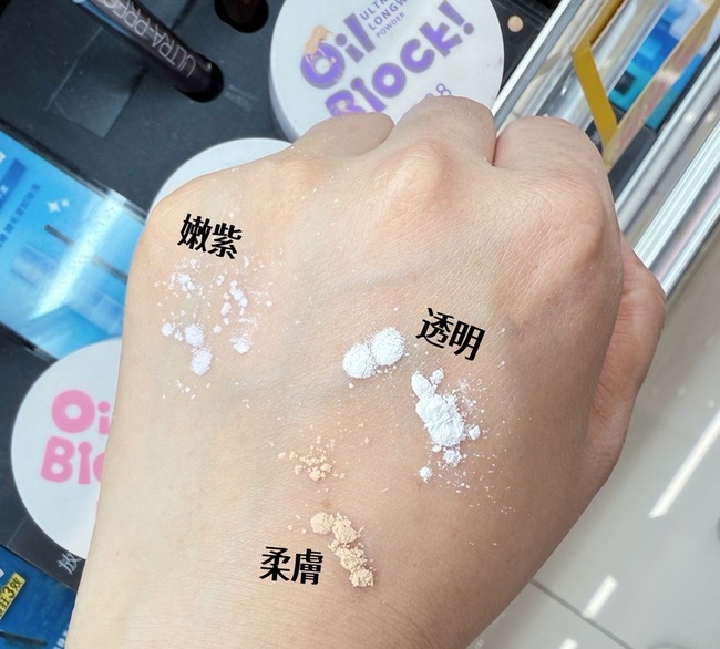 中粉撲的毛量短算紮實 中粉撲的毛量短算紮實