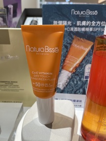 winnieyen - Natura Bisse C+C清透防曬精華 SPF50 使用心得圖片