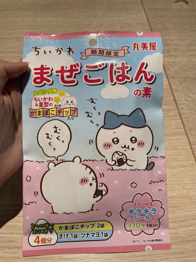 度可以後續擦上蜜粉就可出門嘍~ 度可以後續擦上蜜粉就可出門嘍~