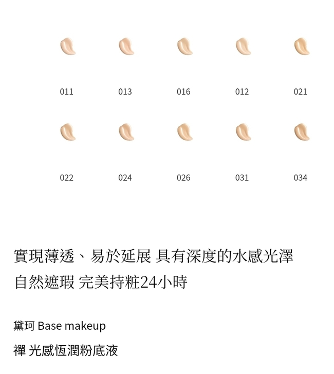 是在娜比臉上偏自然明亮度不夠