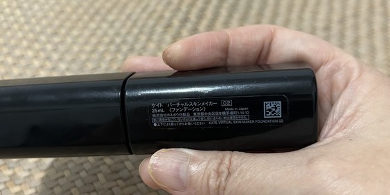 shenyii - KATE TOKYO 凱婷 幻象零瑕粉底液SPF30．PA+++ 02 使用心得圖片