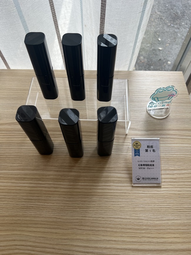 me夏季交流會上試用到本尊