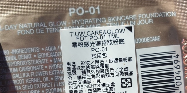 專櫃剛好在辦活動時得到的贈品 專櫃剛好在辦活動時得到的贈品