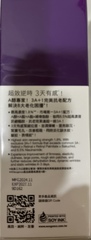 Kelly Lin  - Neogence 霓淨思 1.8%超效逆時A醇精華 使用心得圖片