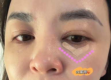 EVEYLIN - MAYBELLINE 媚比琳 FIT ME遮遮稱奇遮瑕膏 01 蜜桃色 使用心得圖片