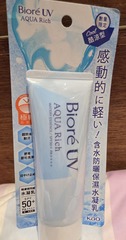 玲希 - Bioré 含水防曬保濕水凝乳(酷涼型)SPF50+/PA+++ 使用心得圖片