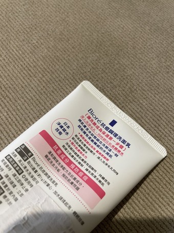 注意到實在相見恨晚敬禮