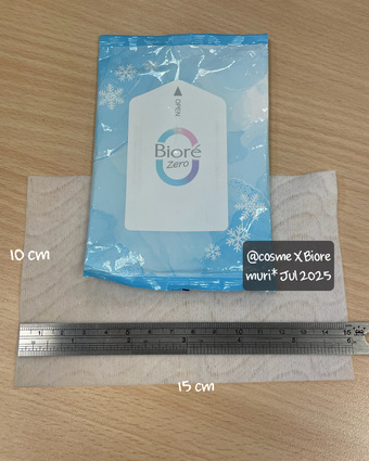 入比較大有cm