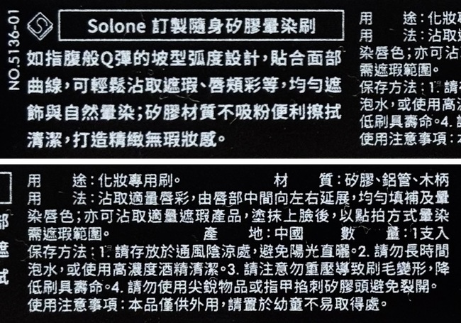 用~現在每天上妝都會用到它~ 用~現在每天上妝都會用到它~