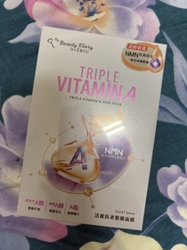 陳柔子 - My Beauty Diary 我的美麗日記 活能抗老緊緻面膜 使用心得圖片