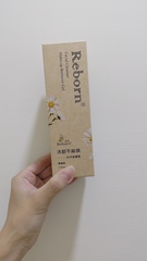 Abby wu - Reborn 蕊朋 洗卸不麻煩 兩用潔膚露 使用心得圖片