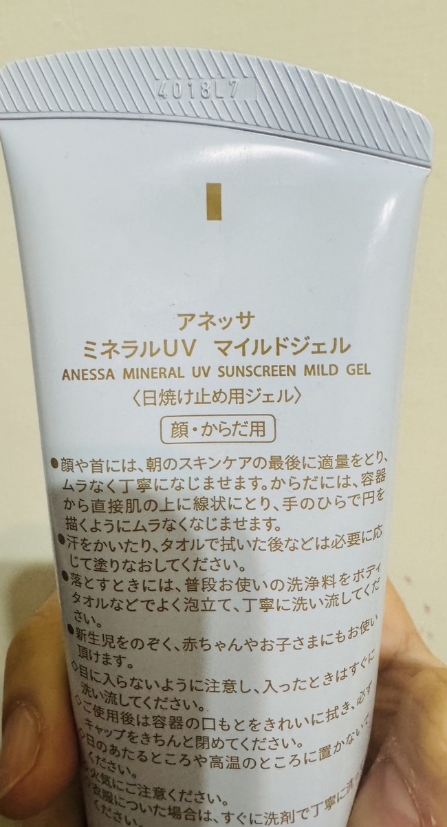imgimg這條是之前買給阿嬤用的想說老人家用寶寶用的比較溫和結果用了兩年多還沒用完⋯⋯已經出新版也馬上幫她更新上不過這條我用臉都沒有臉長痘✅擦手腳也沒有曬黑✅但我有做好撐傘之類的防護有出新版也會在捧場的