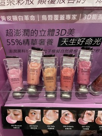 winnieyen - MUZIGAE MANSION  透明顏料罐光澤液體腮紅露 003 Some 曖昧杏橘 使用心得圖片
