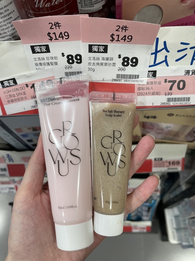 買清單等特價時可以購入~ 買清單等特價時可以購入~