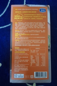 HeQing - NUTRIPLUS 活沛多 台灣味手搖飲膠原粉－珍珠奶茶風味 使用心得圖片