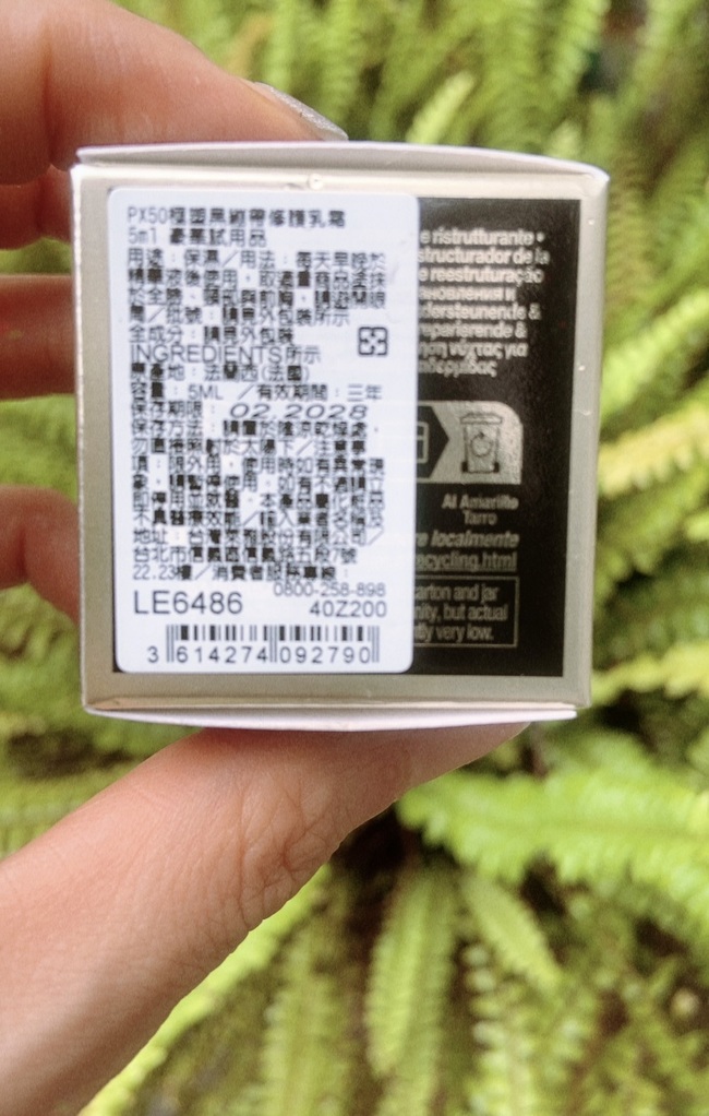 放鬆讓保養成爲一種絕佳的享受 放鬆讓保養成爲一種絕佳的享受