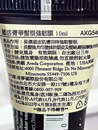 條小的但也足夠再用次了