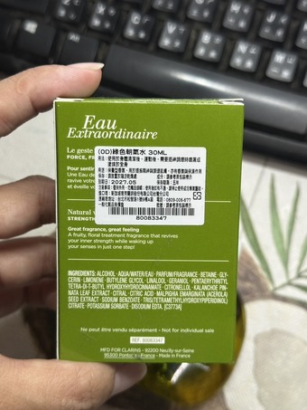 薄荷黑醋栗茉莉跟雪松