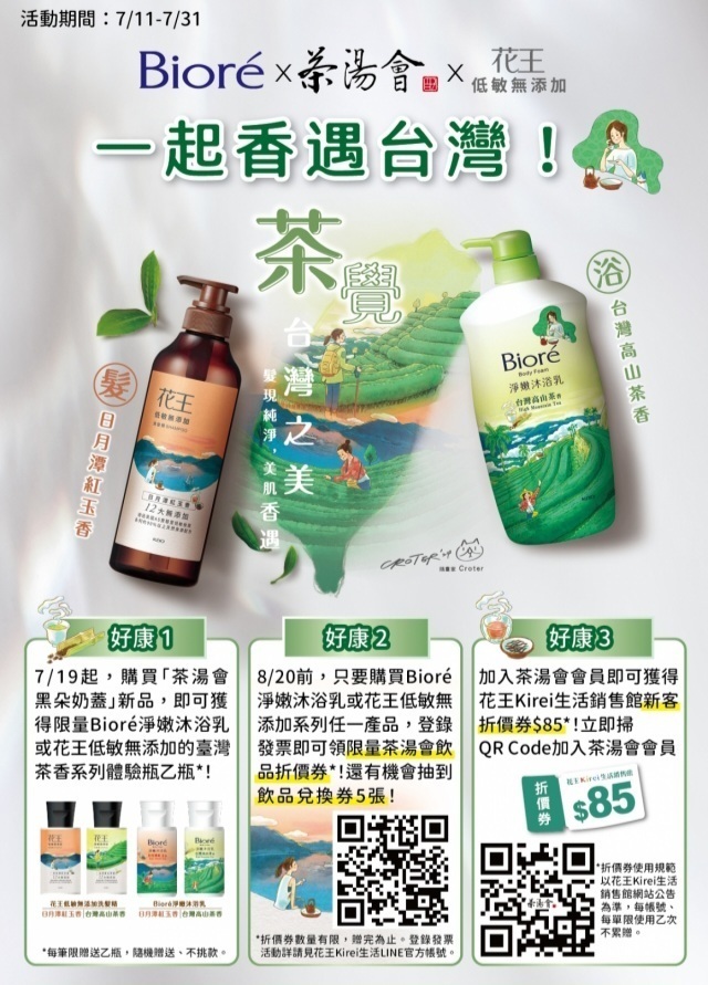 筆消費只贈一罐不可挑選 筆消費只贈一罐不可挑選