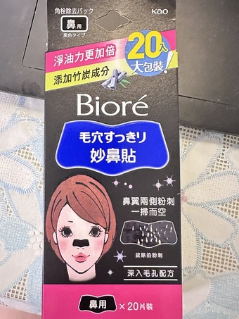 用看看有種懷念的感覺😌