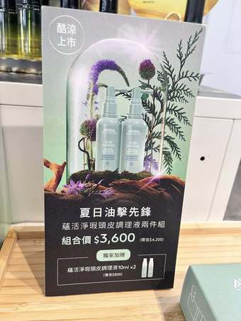 太划算完全鬼打牆就買了