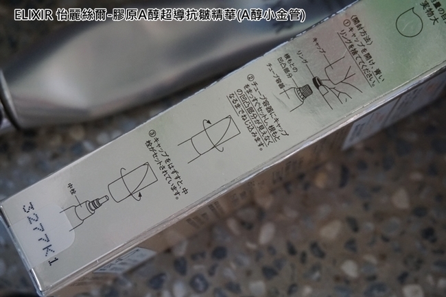 使用想到才會塗到法令紋 使用想到才會塗到法令紋