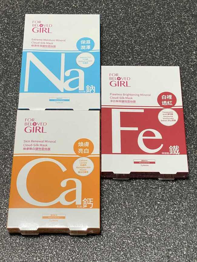 名讓我有此次的試用機會