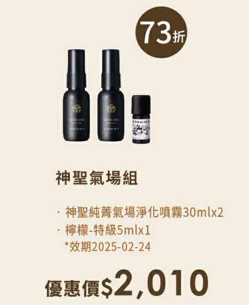 品才發現竟然有這樣的產品阿 品才發現竟然有這樣的產品阿