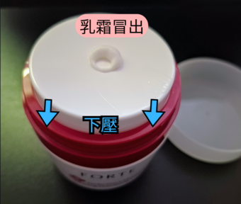 拔開罐身的上面圓形透明蓋