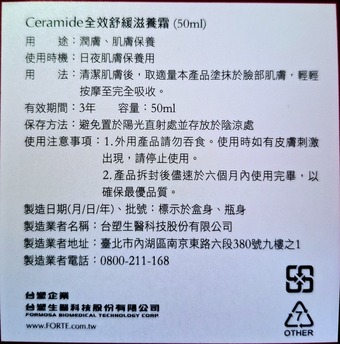 或是兩步驟一起使用效果更優🥰